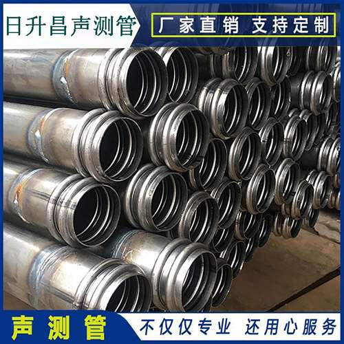 泗洪声测管是桥梁桩基检测专用检测管材