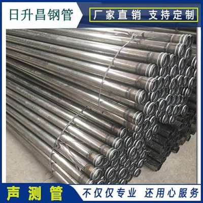 泗洪声测管理论重量计算